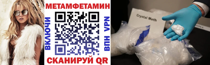 закладки  blacksprut вход  АМФЕТАМИН 98%  Лихославль 