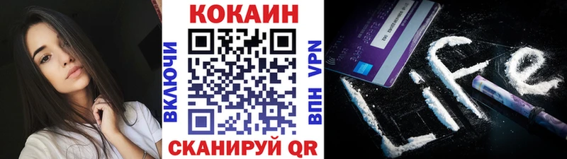 Cocaine Перу цена мега как зайти Лихославль