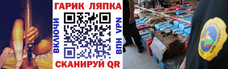 ГАШ индика сатива  Лихославль 