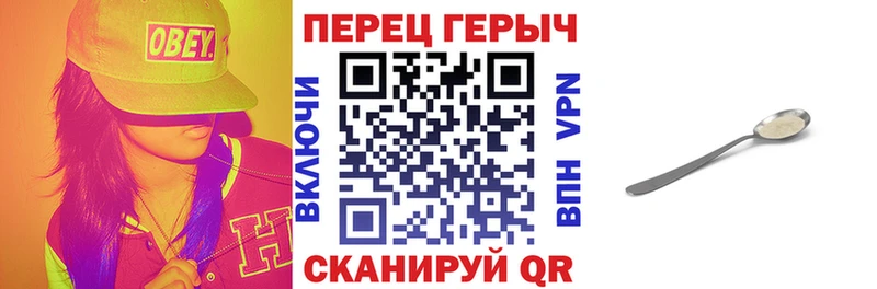 Героин афганец Лихославль