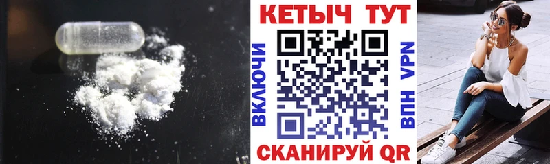 КЕТАМИН ketamine  Лихославль 