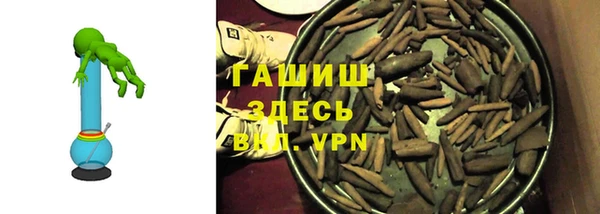 героин Алексин