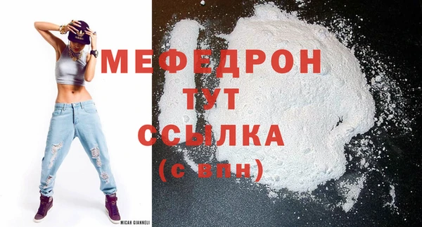 стафф Навашино