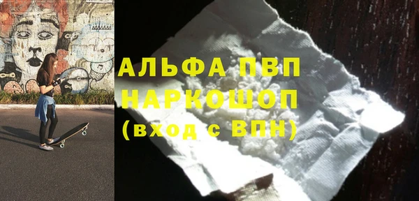 героин Алексин