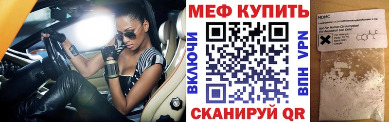 МЯУ-МЯУ мяу мяу  где найти наркотики  Лихославль 