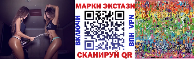 Наркотические марки 1,8мг  как найти закладки  Лихославль 