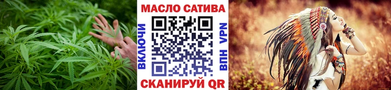 цена   Лихославль  ТГК гашишное масло 
